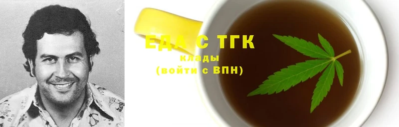 Cannafood конопля  кракен зеркало  Салават 