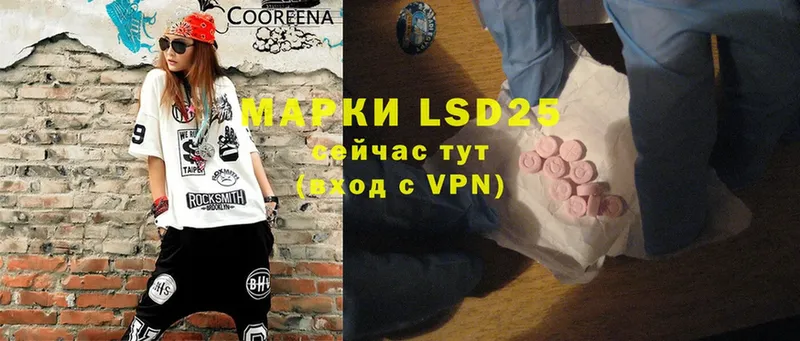 ЛСД экстази ecstasy  закладка  darknet Telegram  Салават 